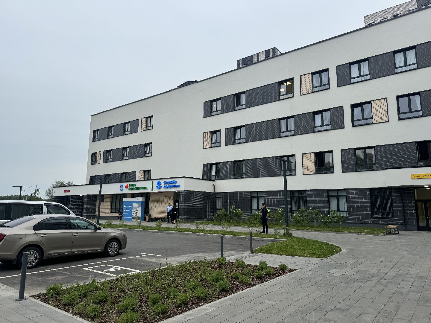 выездная администрация, ленинский городской округ,   видновская клиническая больница,