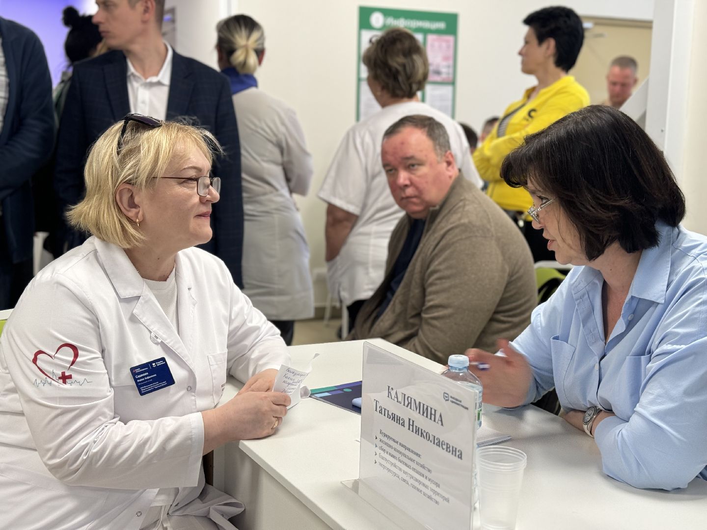 выездная администрация, ленинский городской округ,   видновская клиническая больница,