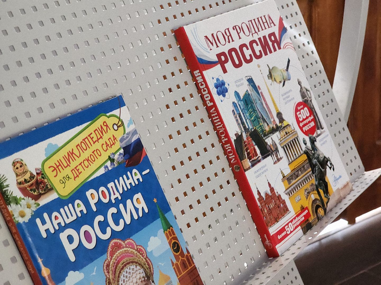 Черноголовка, День России, Библиотека,