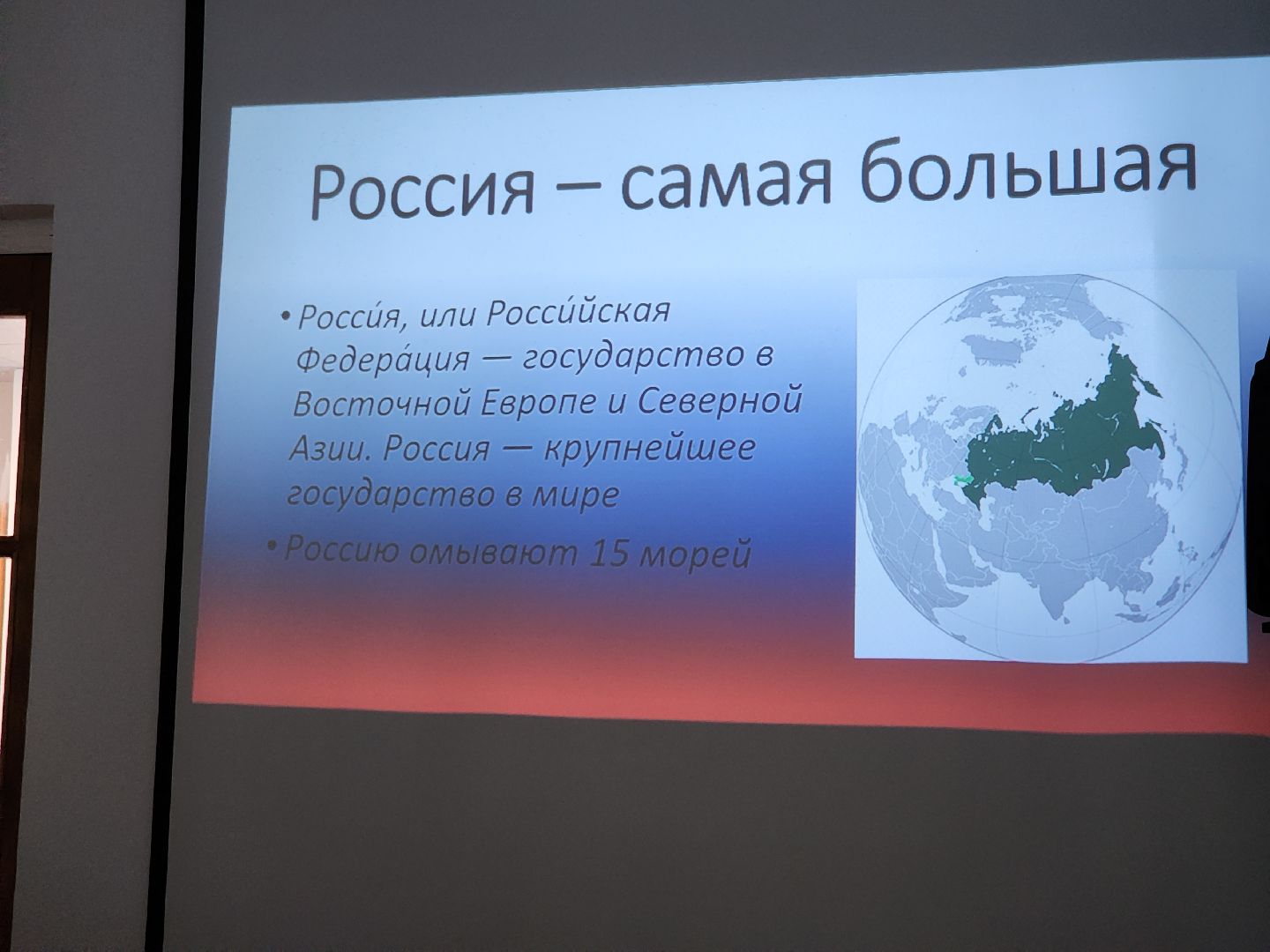 Черноголовка, День России, Библиотека,