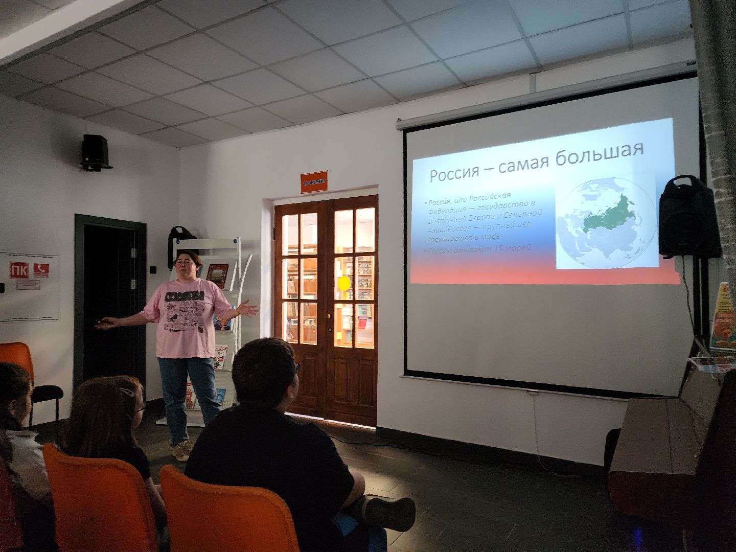 Черноголовка, День России, Библиотека,