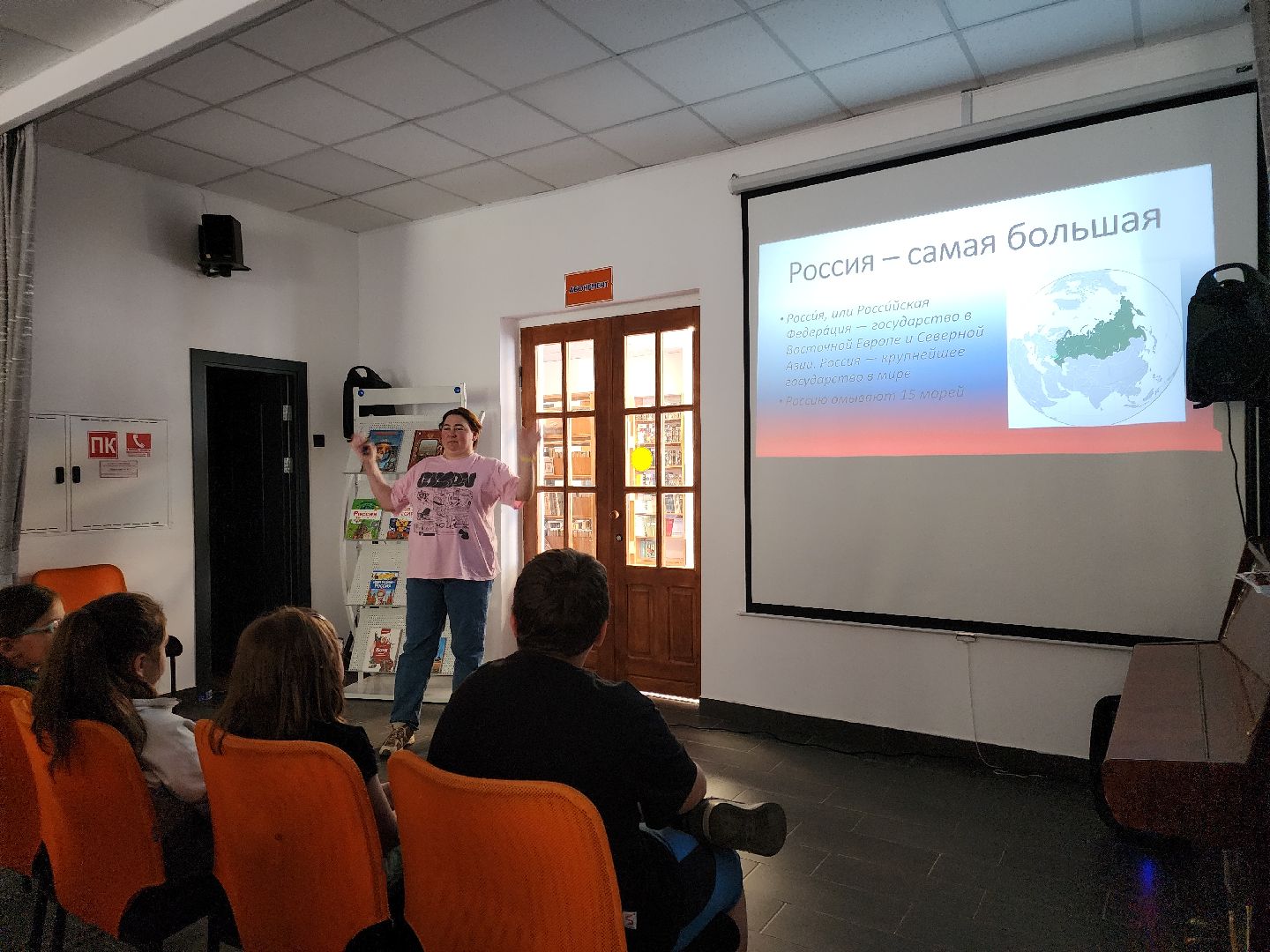 Черноголовка, День России, Библиотека,