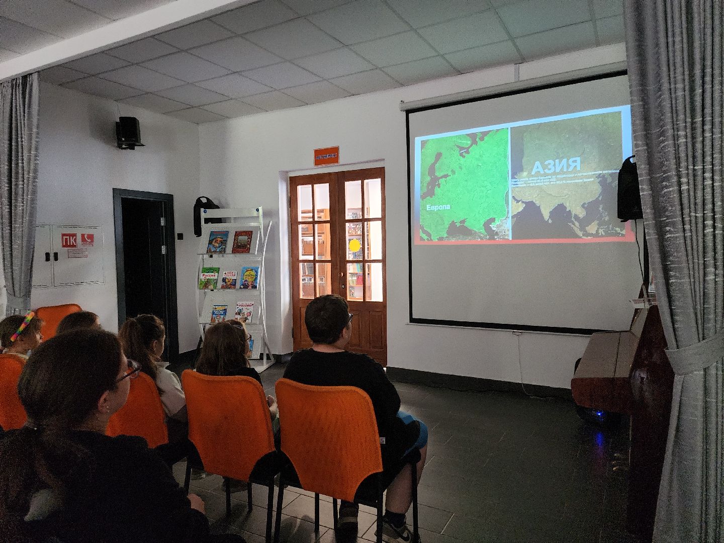 Черноголовка, День России, Библиотека,