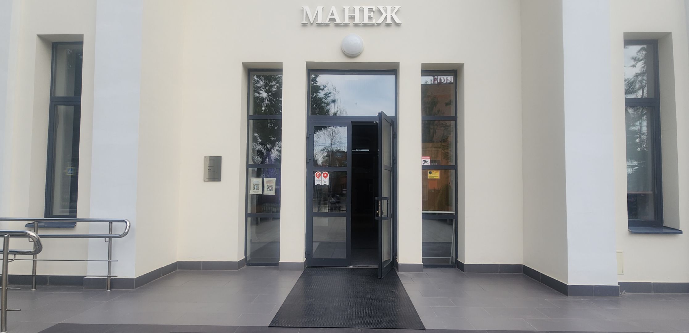 Раздельный сбор мусора , Эко-неделя в музее , Экология ,  Реутилизация,