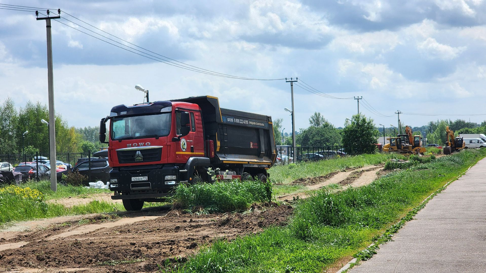 дороги, капремонт дороги, лосино-петровский,