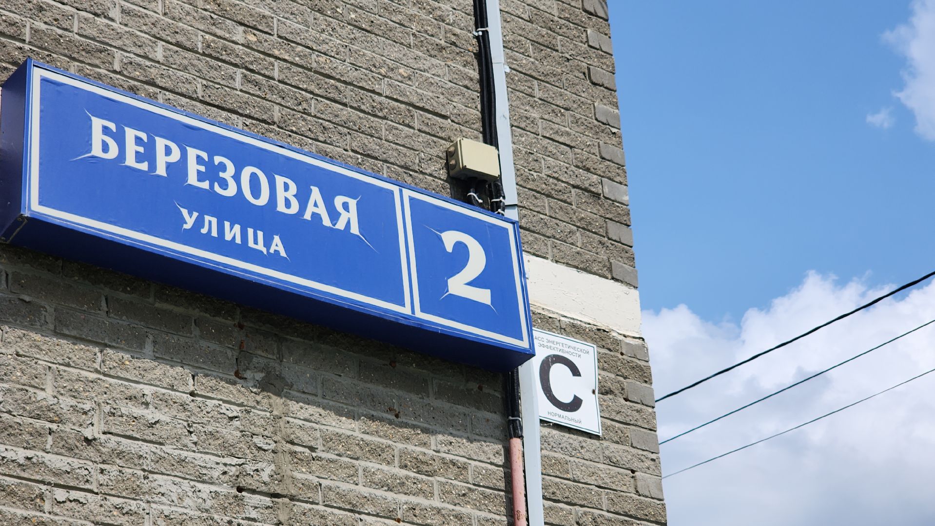 дороги, капремонт дороги, лосино-петровский,