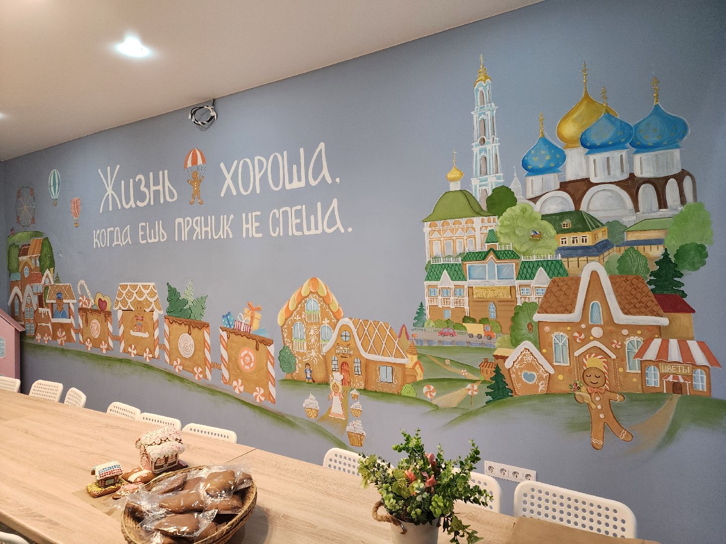 сергиев посад, пряничная мастерская, мастерская софи, музей пряника, макет троице-сергиевой лавры,