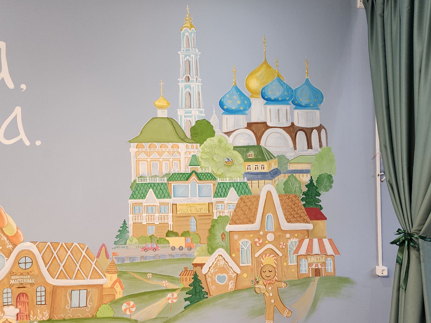 сергиев посад, пряничная мастерская, мастерская софи, музей пряника, макет троице-сергиевой лавры,