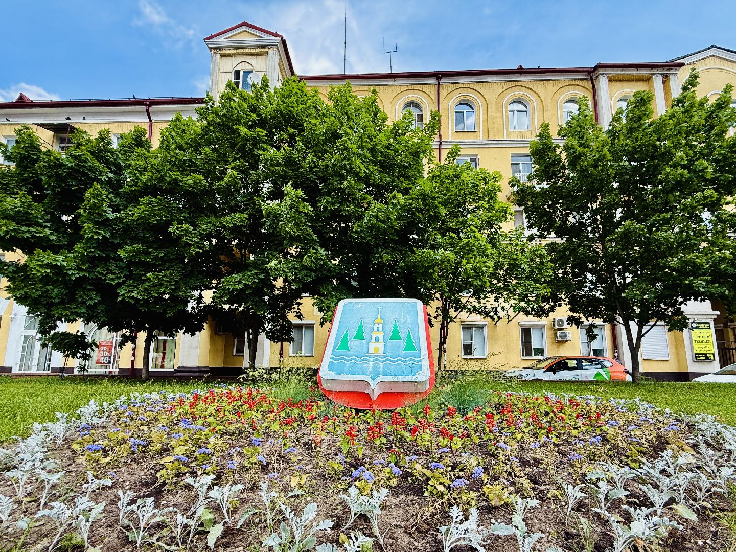раменское, благоустройство, клумбы, цветы,
