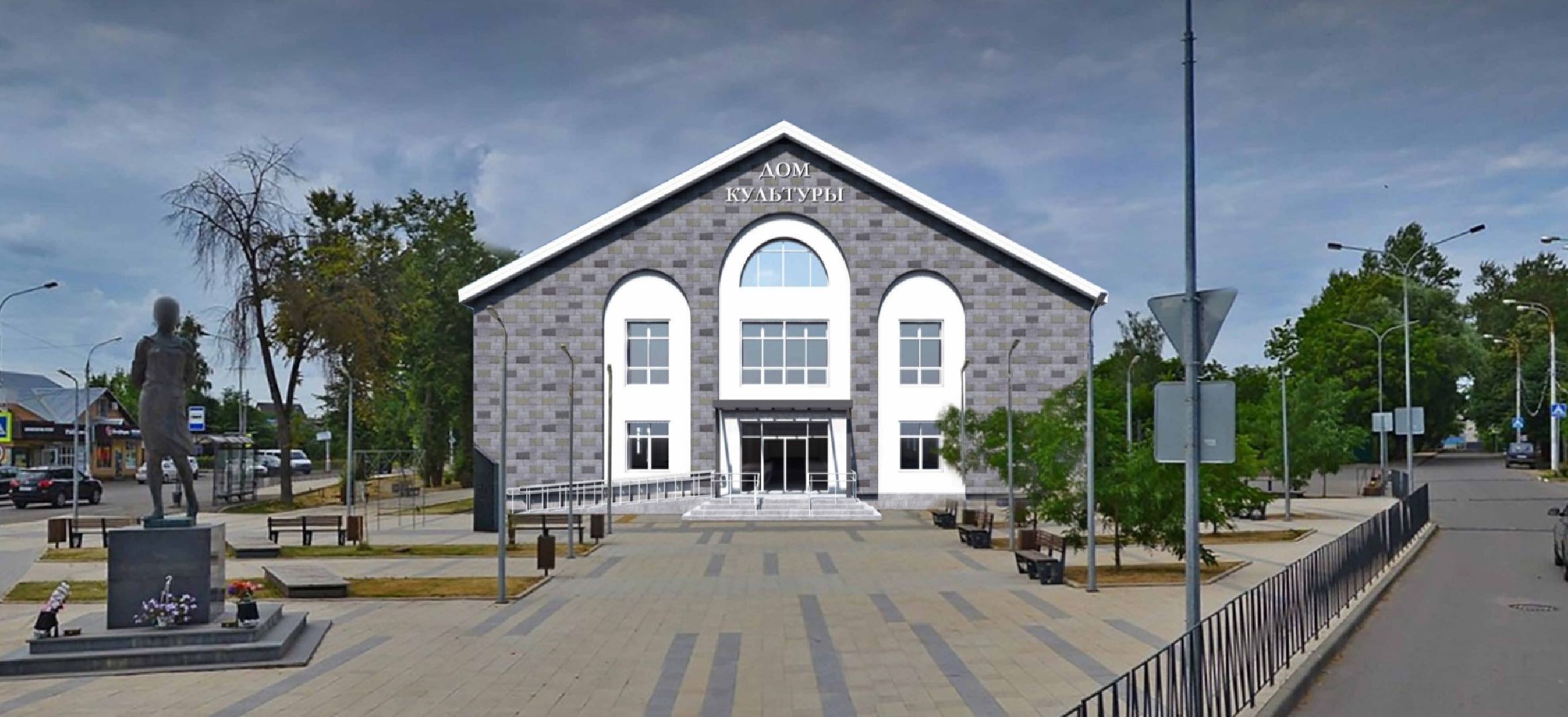 Руза, капитальный  ремонт, центр культуры и искусств рузы,