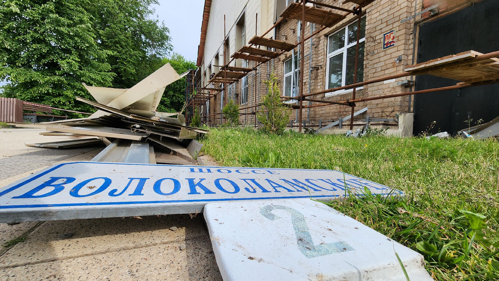 Руза, капитальный  ремонт, центр культуры и искусств рузы,