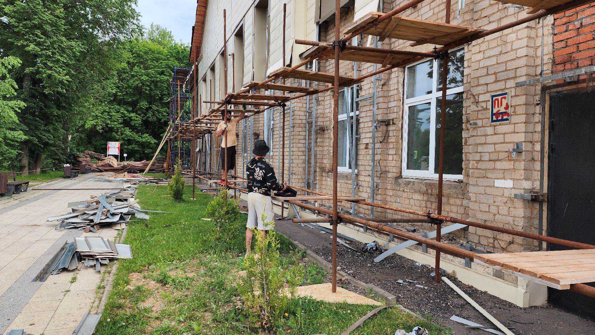 Руза, капитальный  ремонт, центр культуры и искусств рузы,