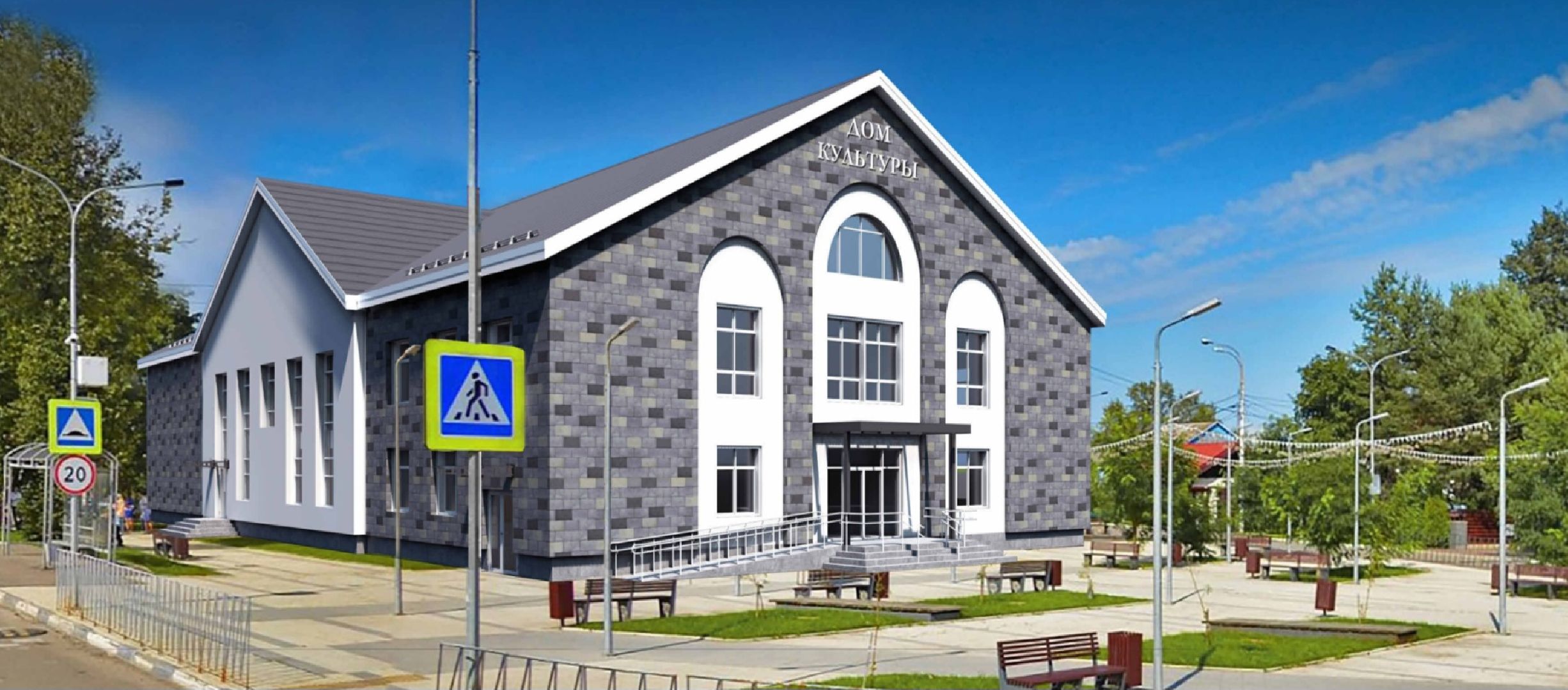 Руза, капитальный  ремонт, центр культуры и искусств рузы,