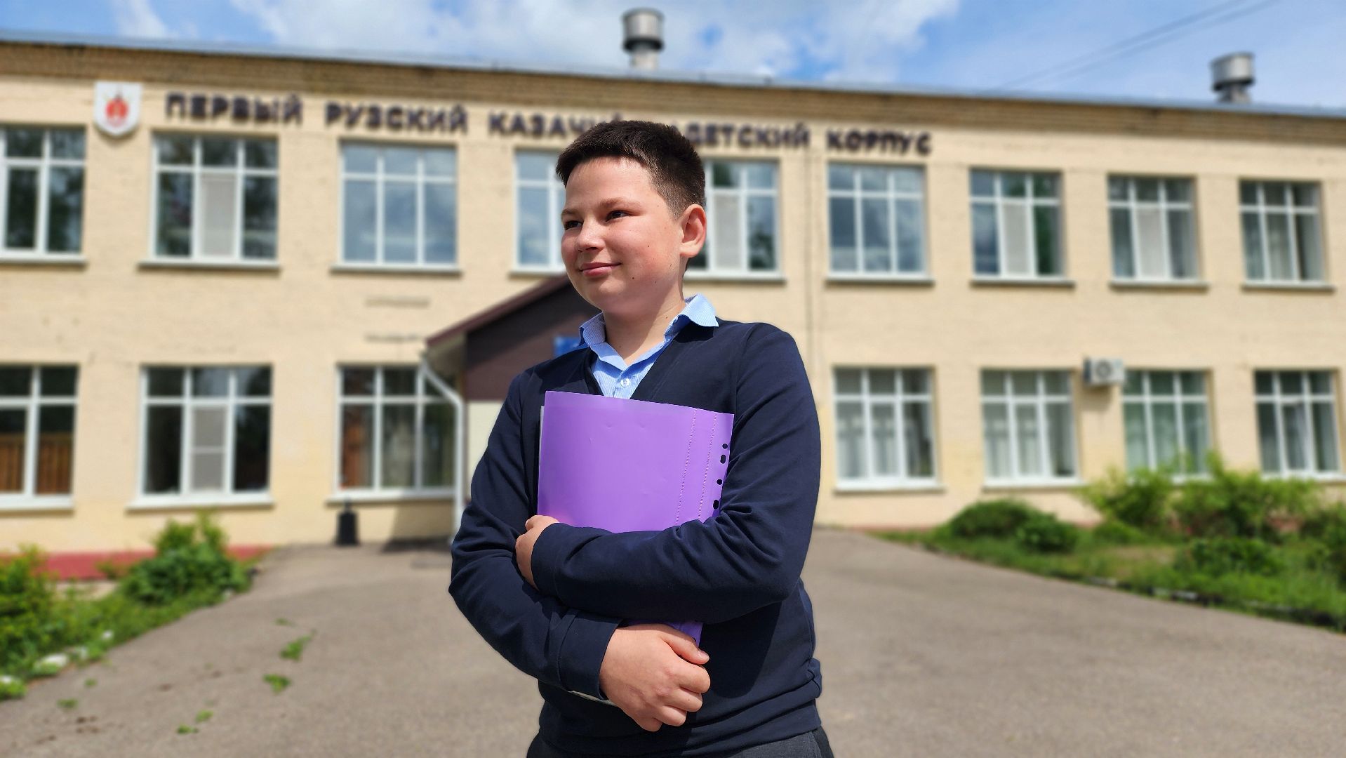 Руза , Первый Рузский казачий кадетский корпус, Образование, Приемная комиссия ,