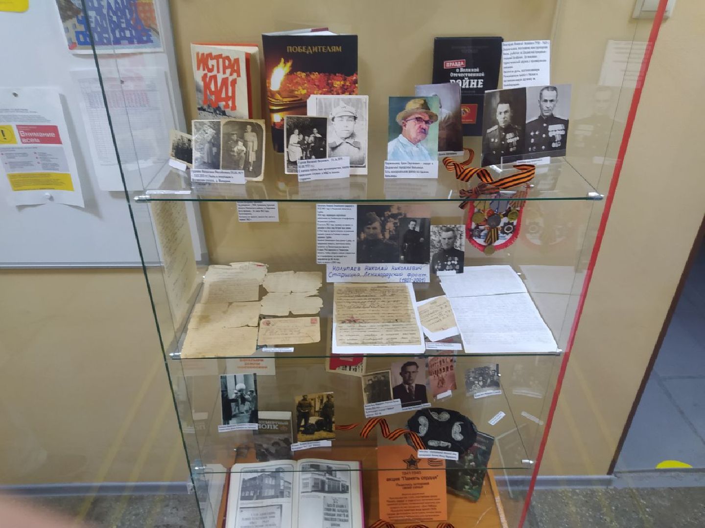 Дедовск, библиотека, день победы