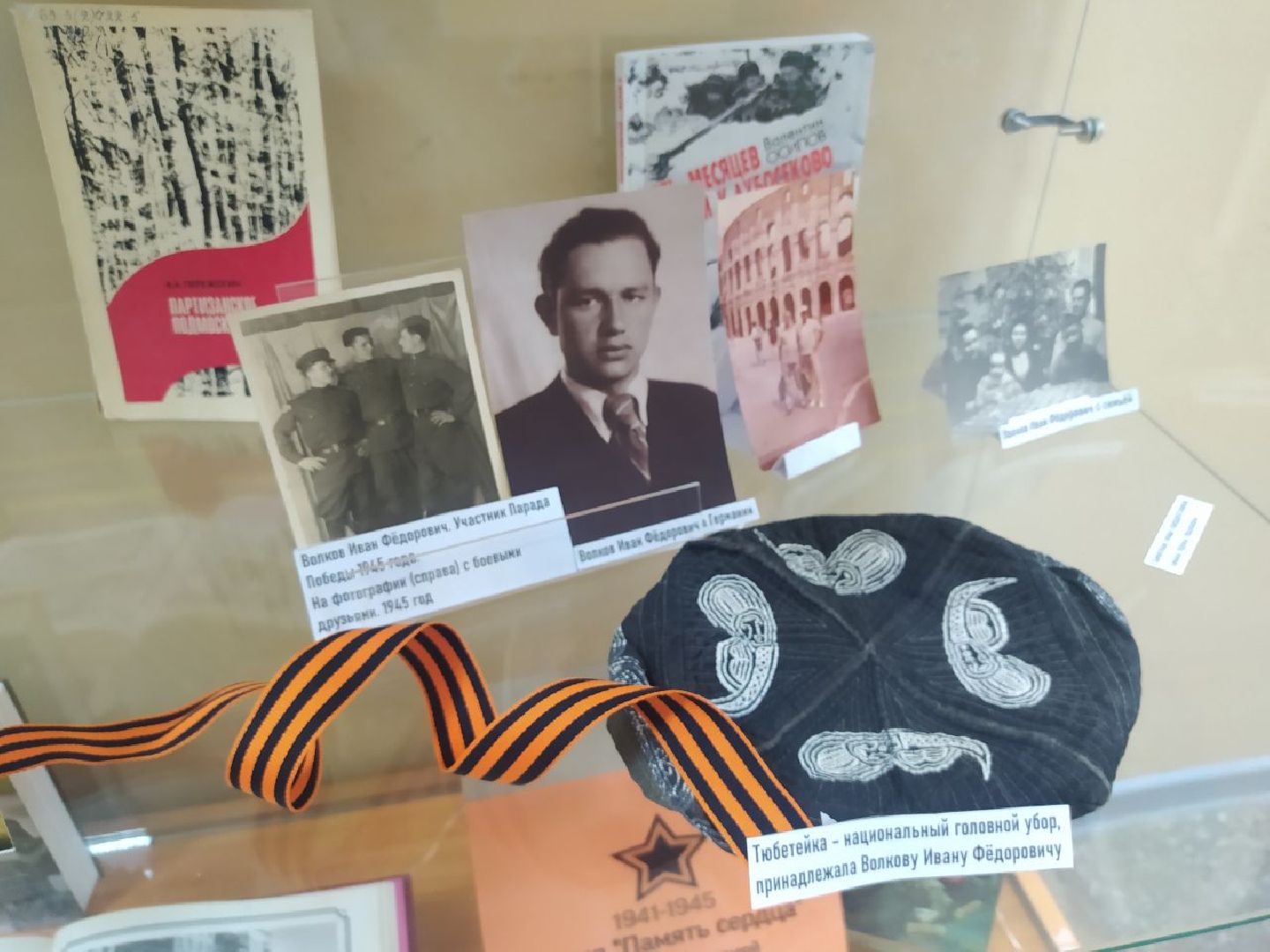 Дедовск, библиотека, день победы