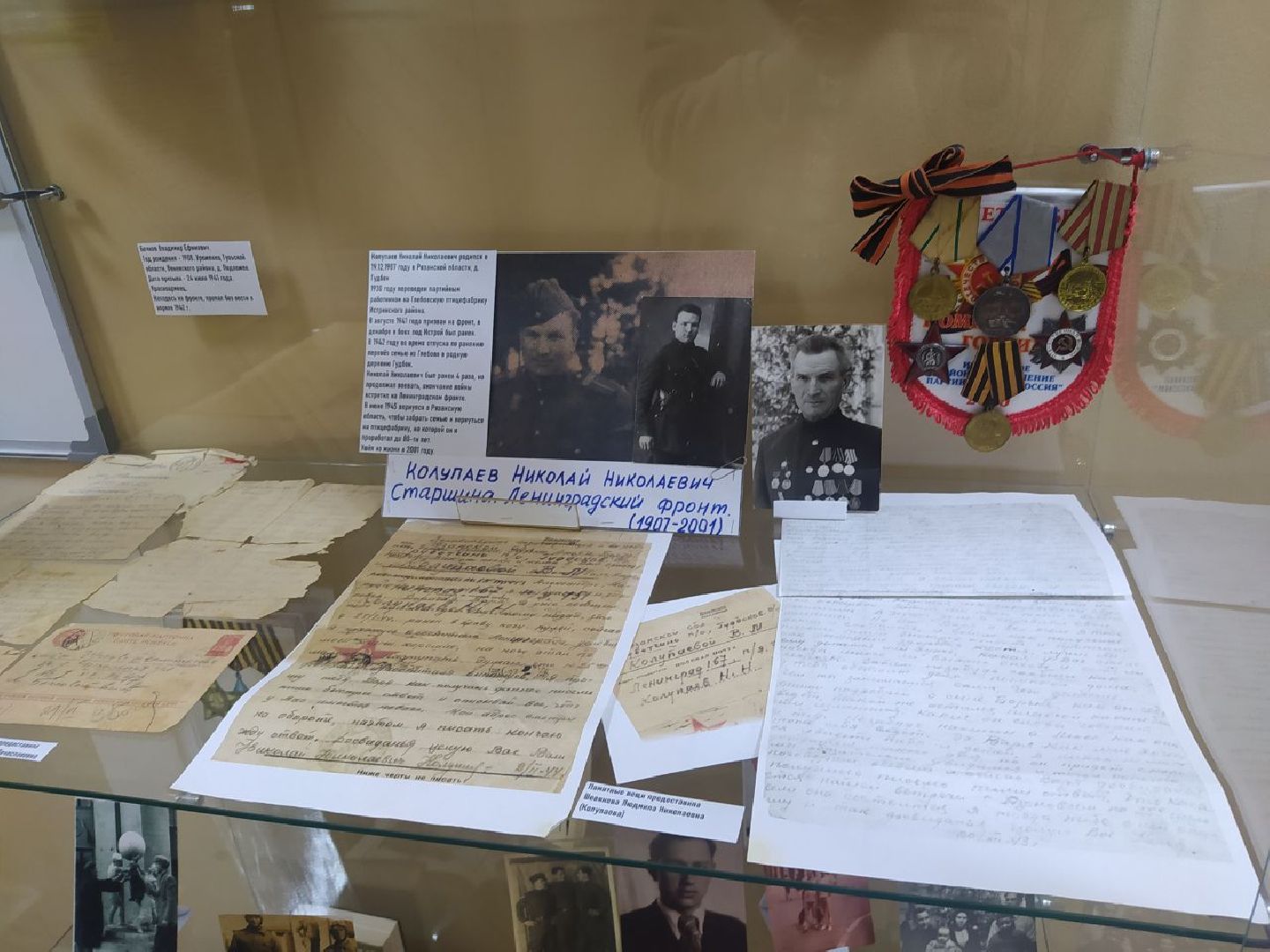 Дедовск, библиотека, день победы