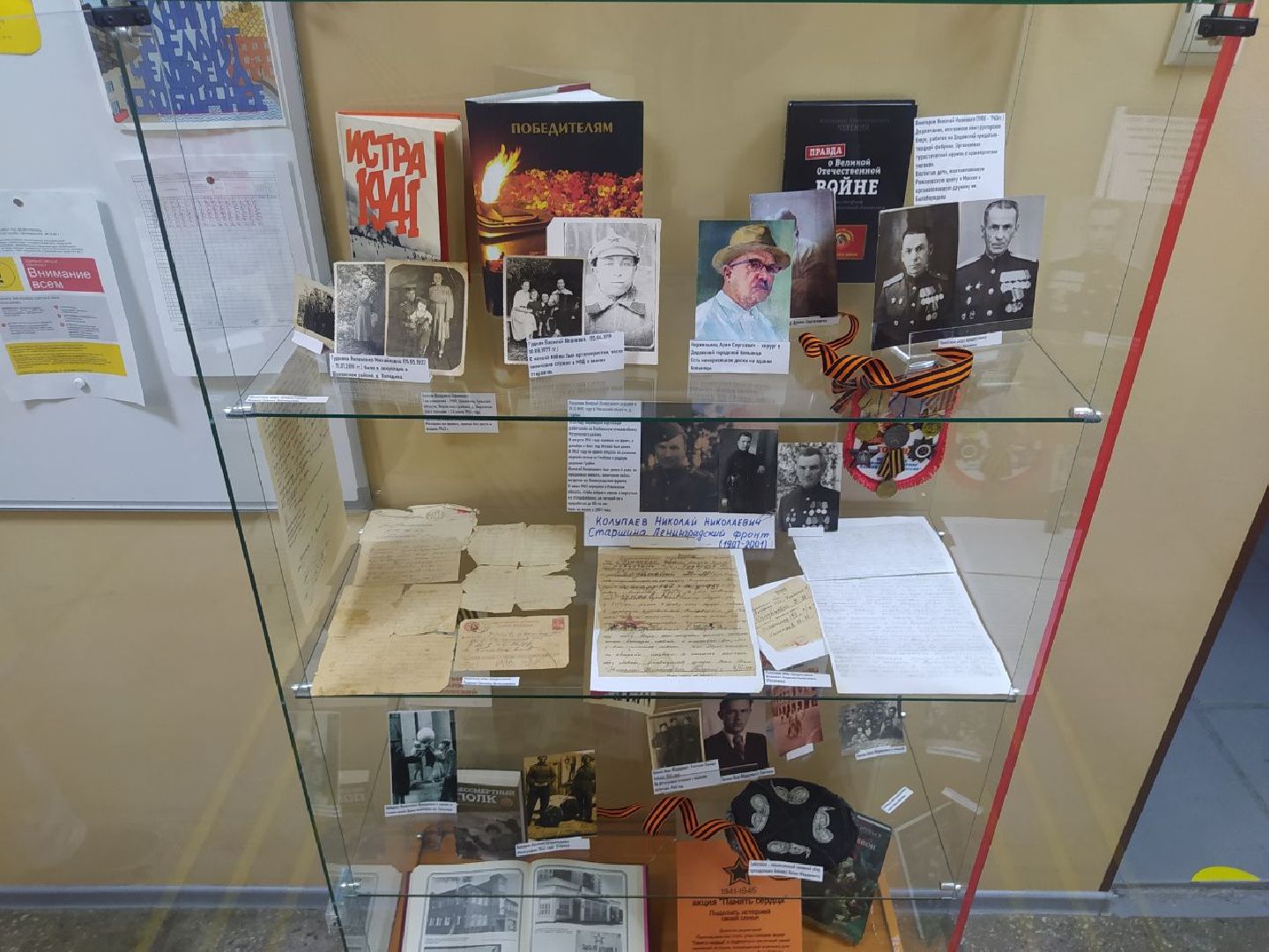 Дедовск, библиотека, день победы