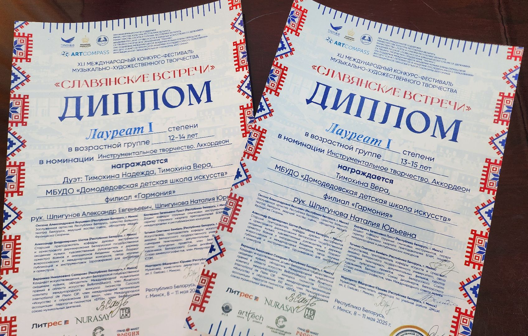 домодедово, подмосковье, музшкола, музыкальная школа, дети , культура, образование,