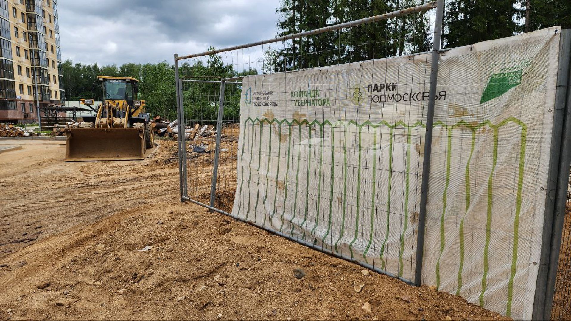 Дмитров, Некрасовский сквер, Благоустройство, Минблаго,Безопасный регион,