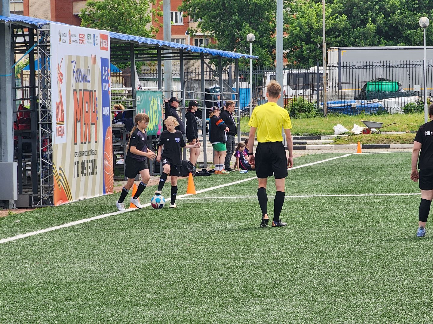 подольск, футбол, кожаный мяч,