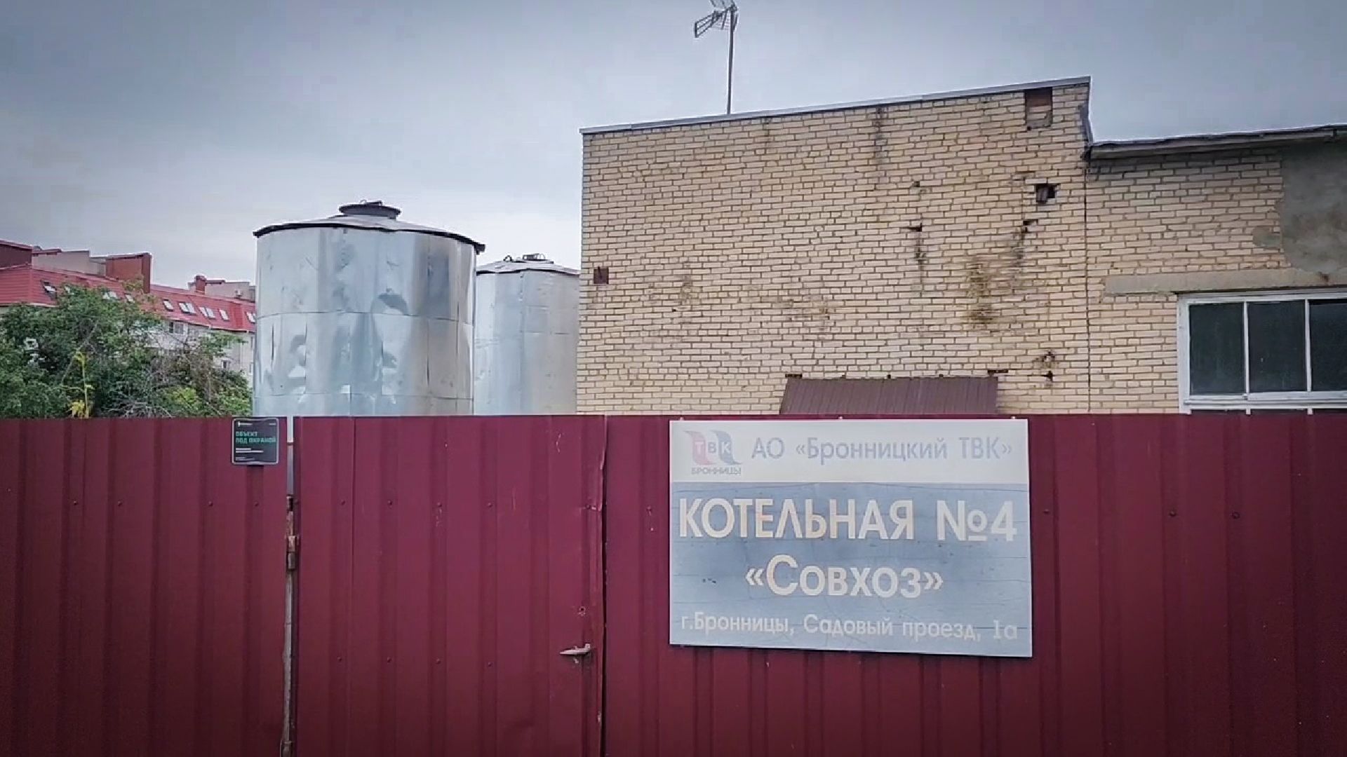 бронницы, отключения горячей воды ,  профилактические работы в котельной,