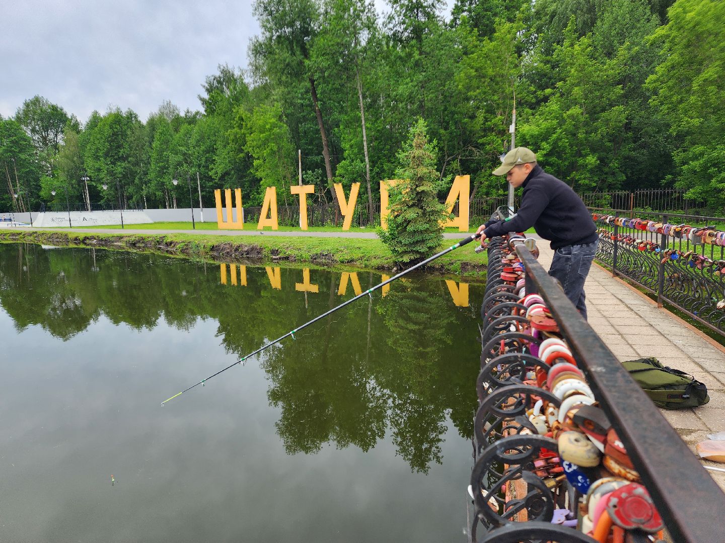 благоустройство 2025, шатура, шатурский парк, активный отдых, отдых в подмосковье, парки подмосковья, дирекция парков,