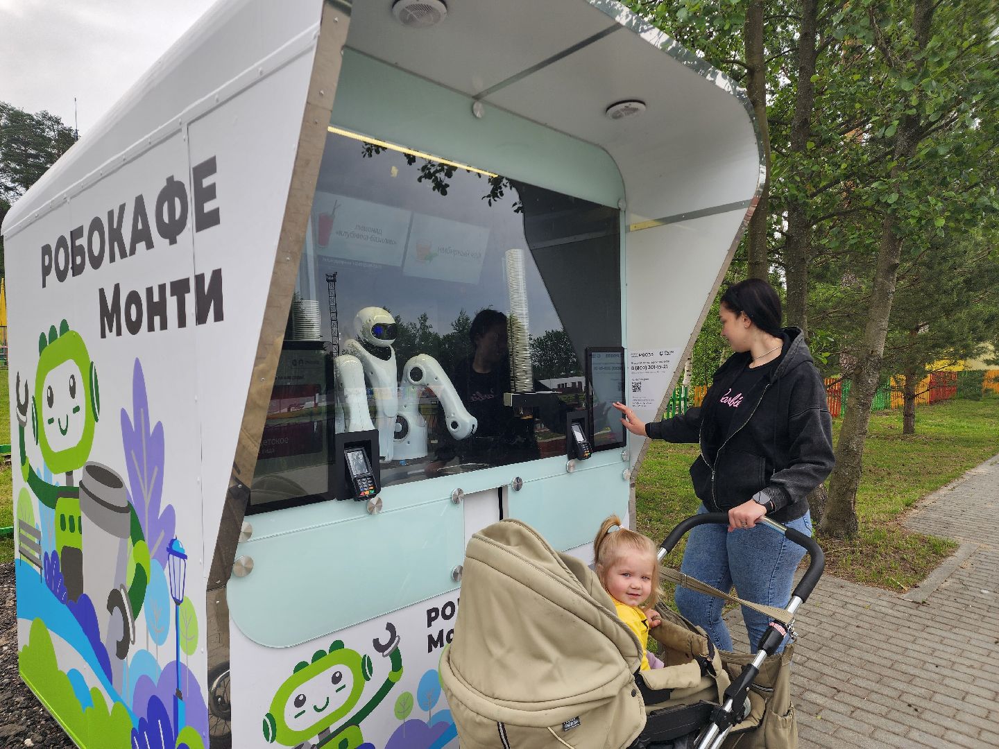 благоустройство 2025, шатура, шатурский парк, активный отдых, отдых в подмосковье, парки подмосковья, дирекция парков,