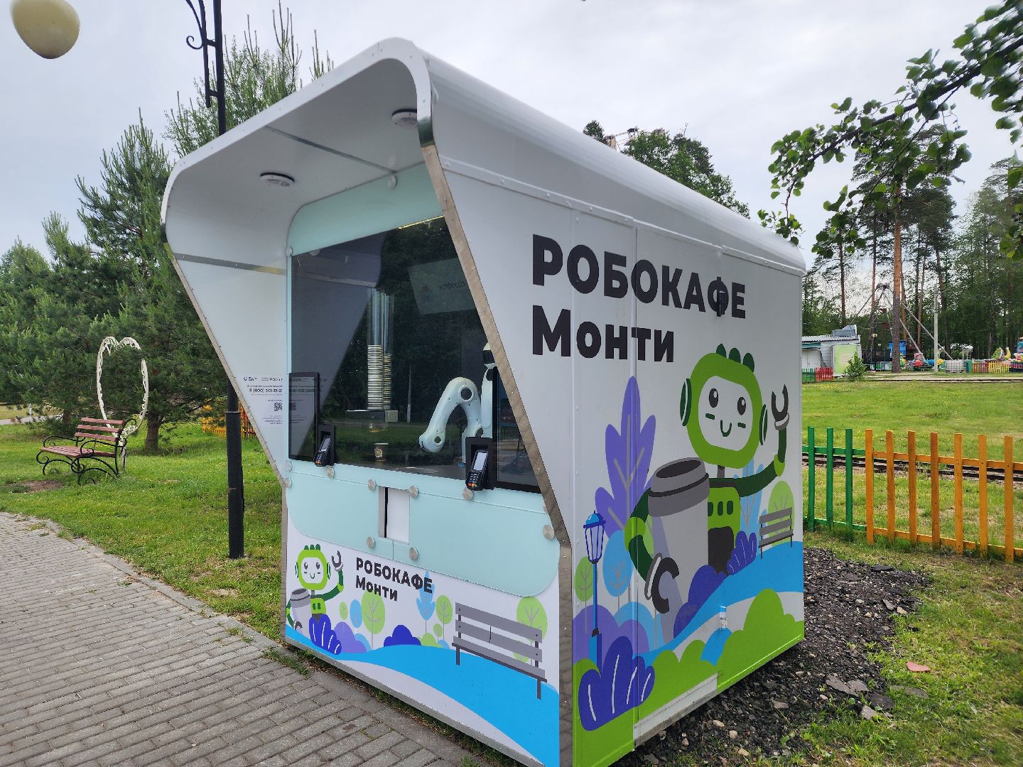 благоустройство 2025, шатура, шатурский парк, активный отдых, отдых в подмосковье, парки подмосковья, дирекция парков,