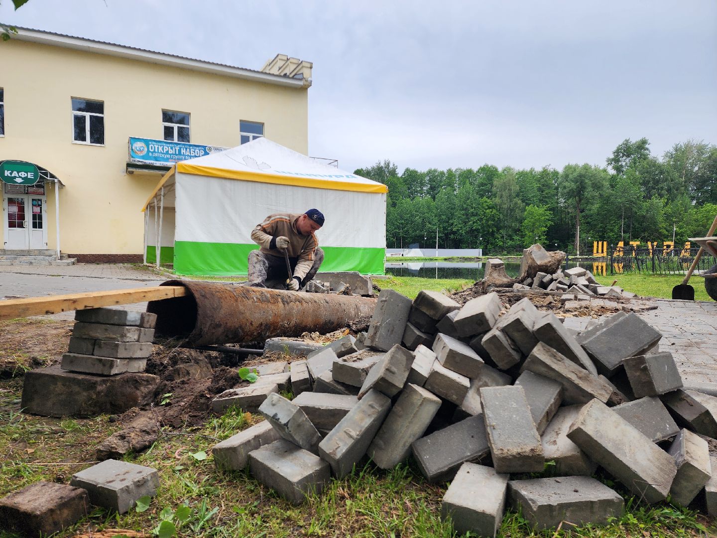 благоустройство 2025, шатура, шатурский парк, активный отдых, отдых в подмосковье, парки подмосковья, дирекция парков,