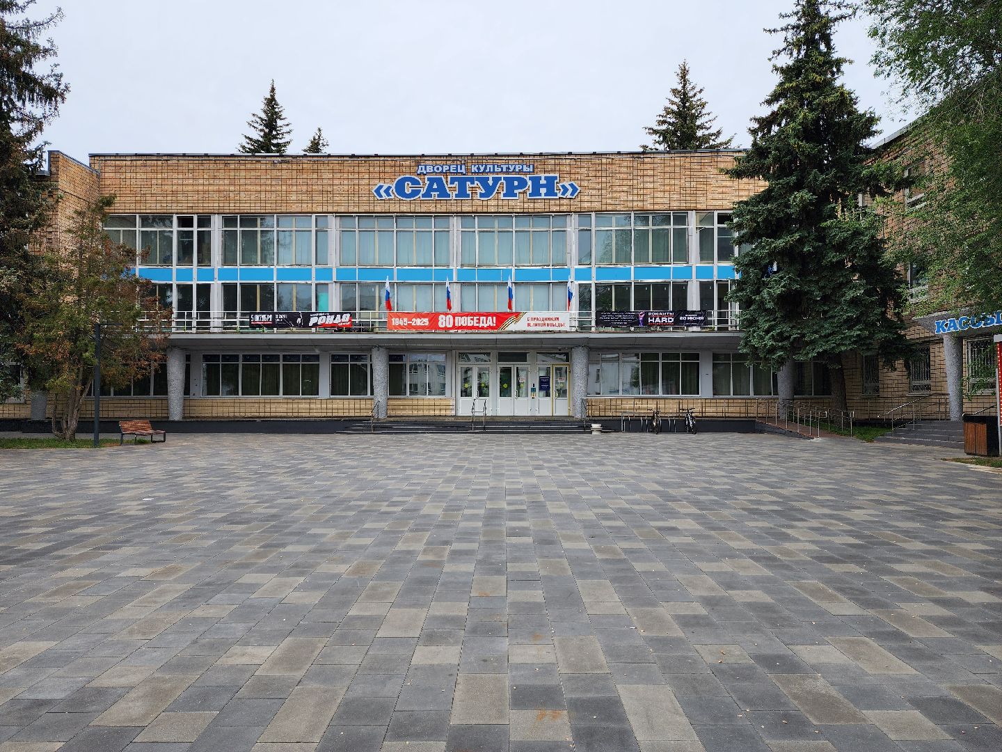 раменское, медицина, школа здоровья раменской больницы, занятие в дк сатурн, профилактика сердечно-сосудистых заболеваний ,