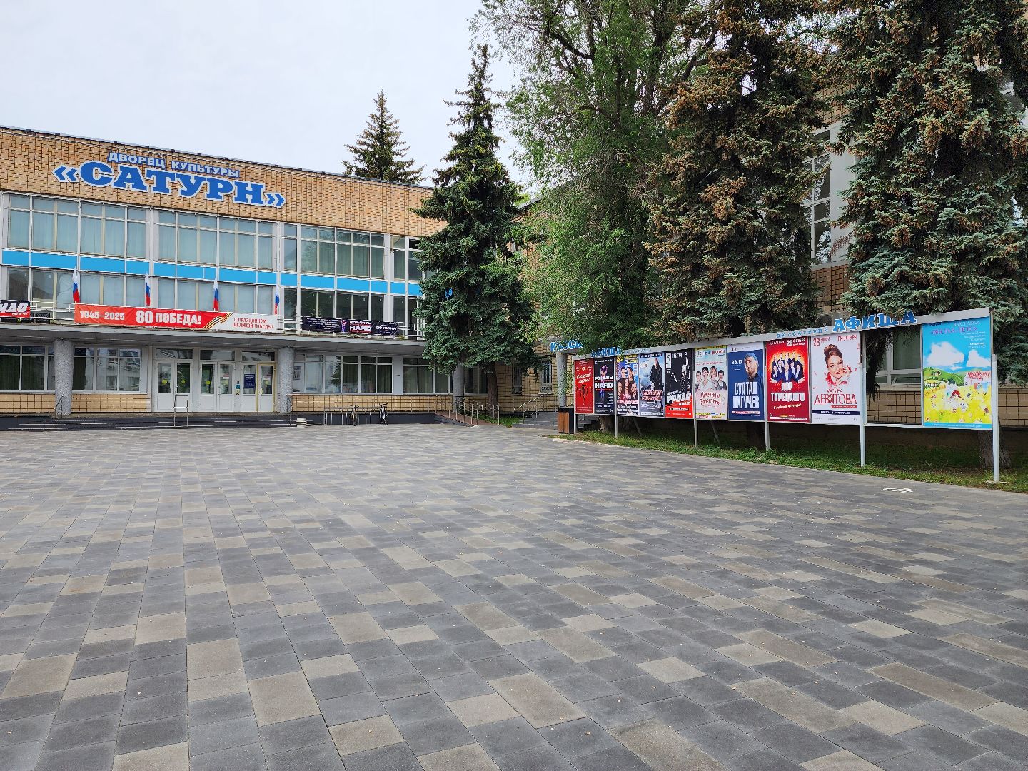 раменское, медицина, школа здоровья раменской больницы, занятие в дк сатурн, профилактика сердечно-сосудистых заболеваний ,