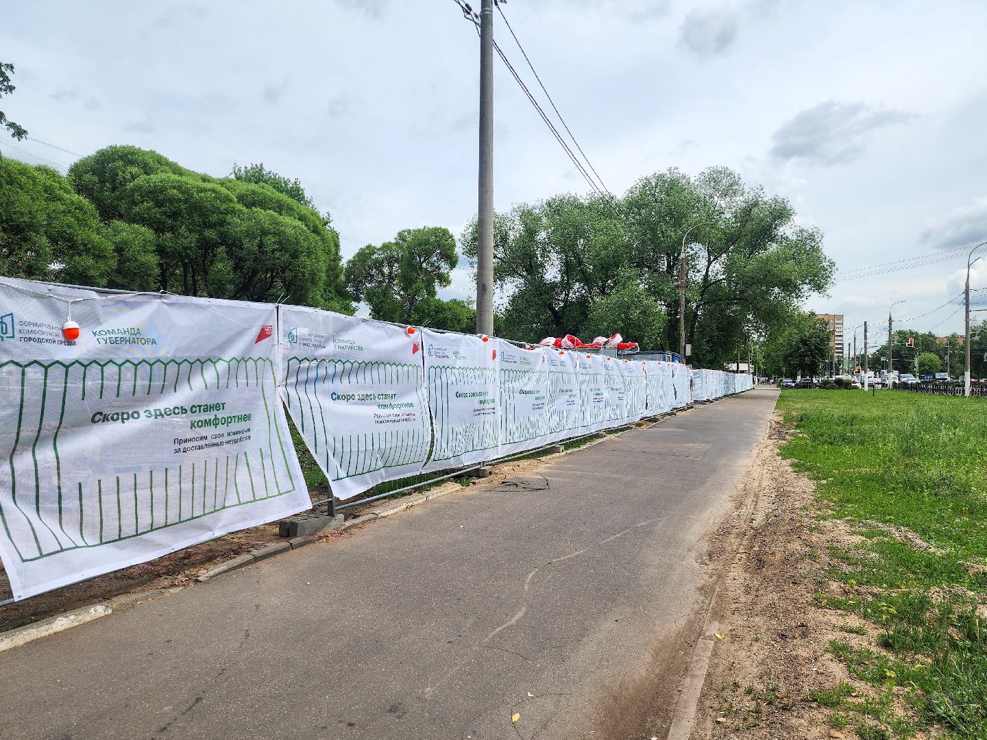 Подольск,Благоустройство, Сквер имени Пушкина,