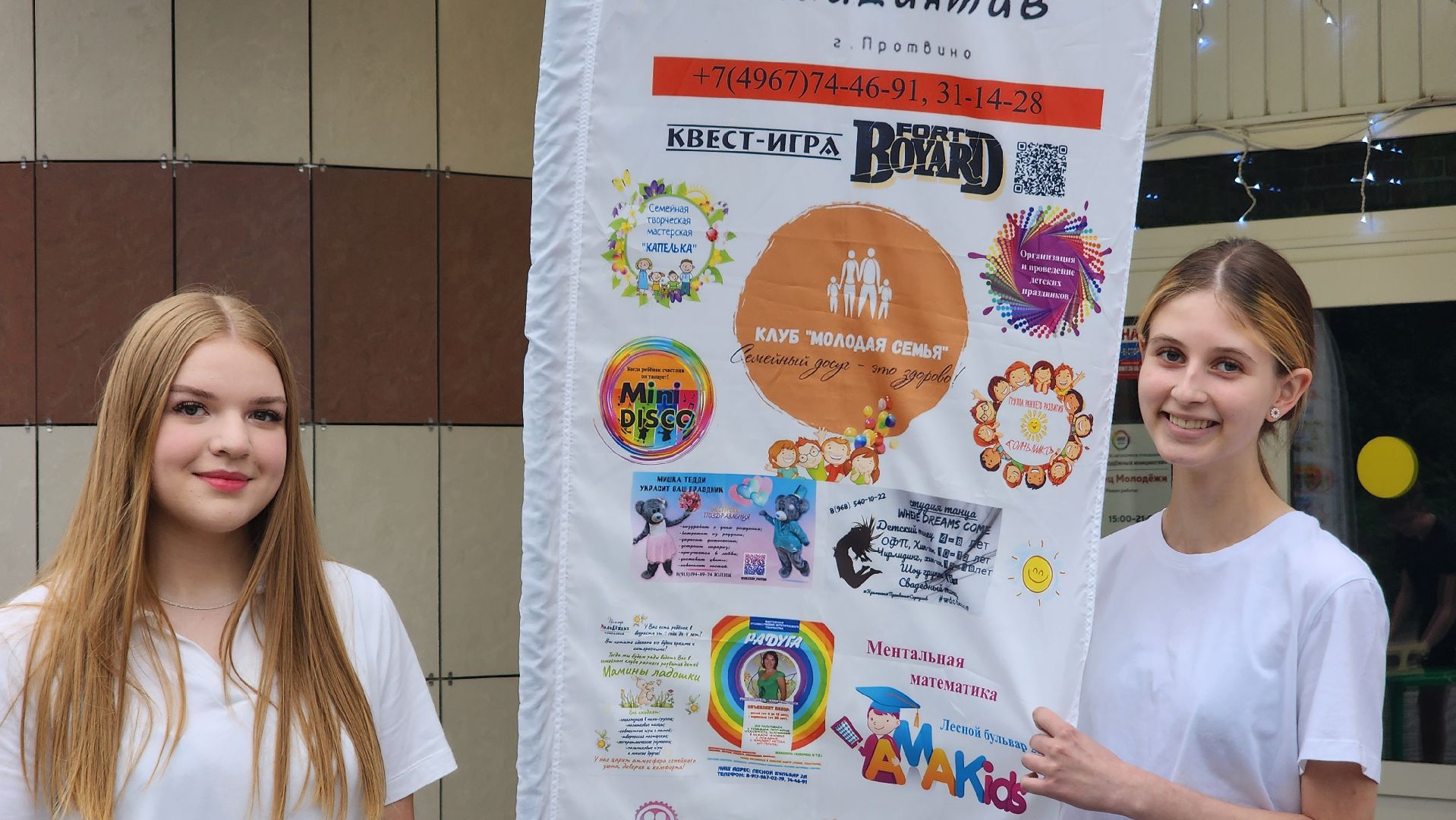 цми, фестиввль настольных игр, протвино,