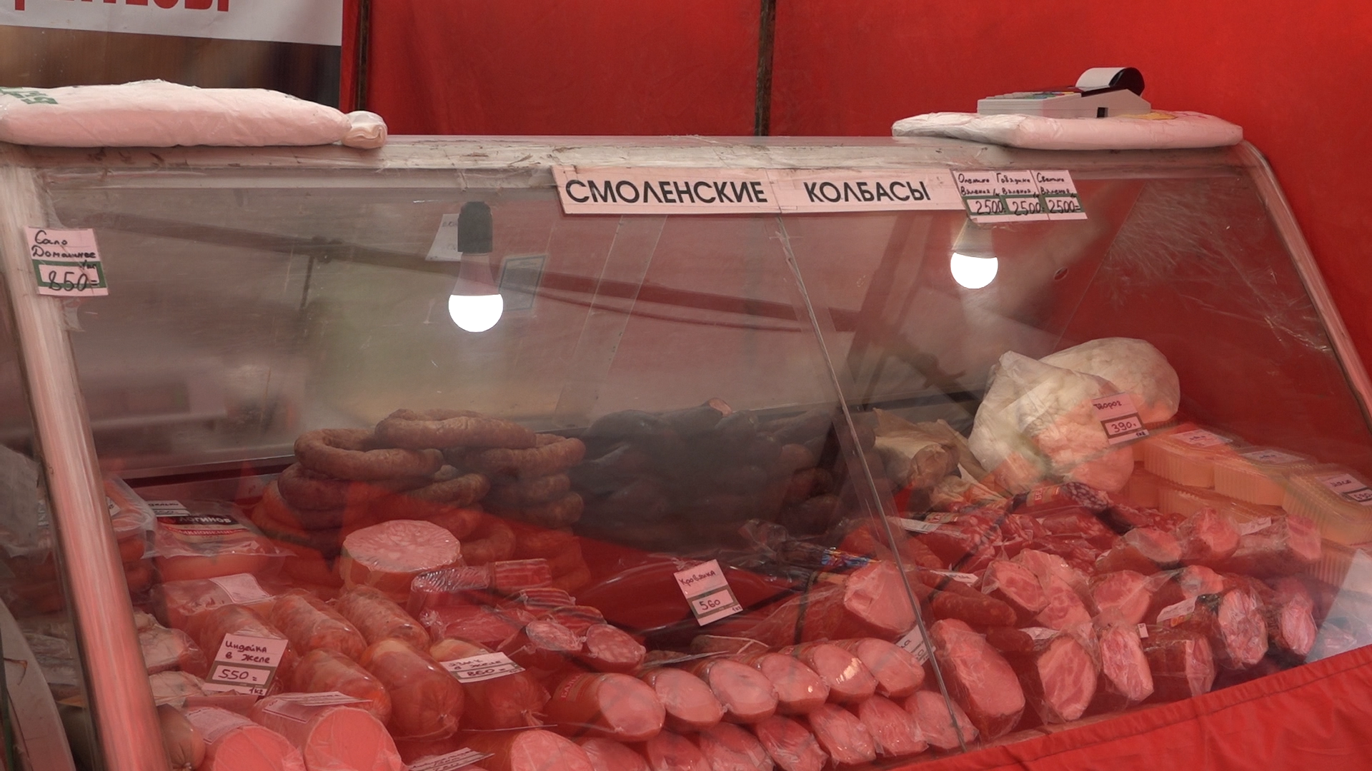 сезонная ярмарка товаров, власиха продовольственная ярмарка, ярмарка во власихе, товары на ярмарке, выездная ярмарка,