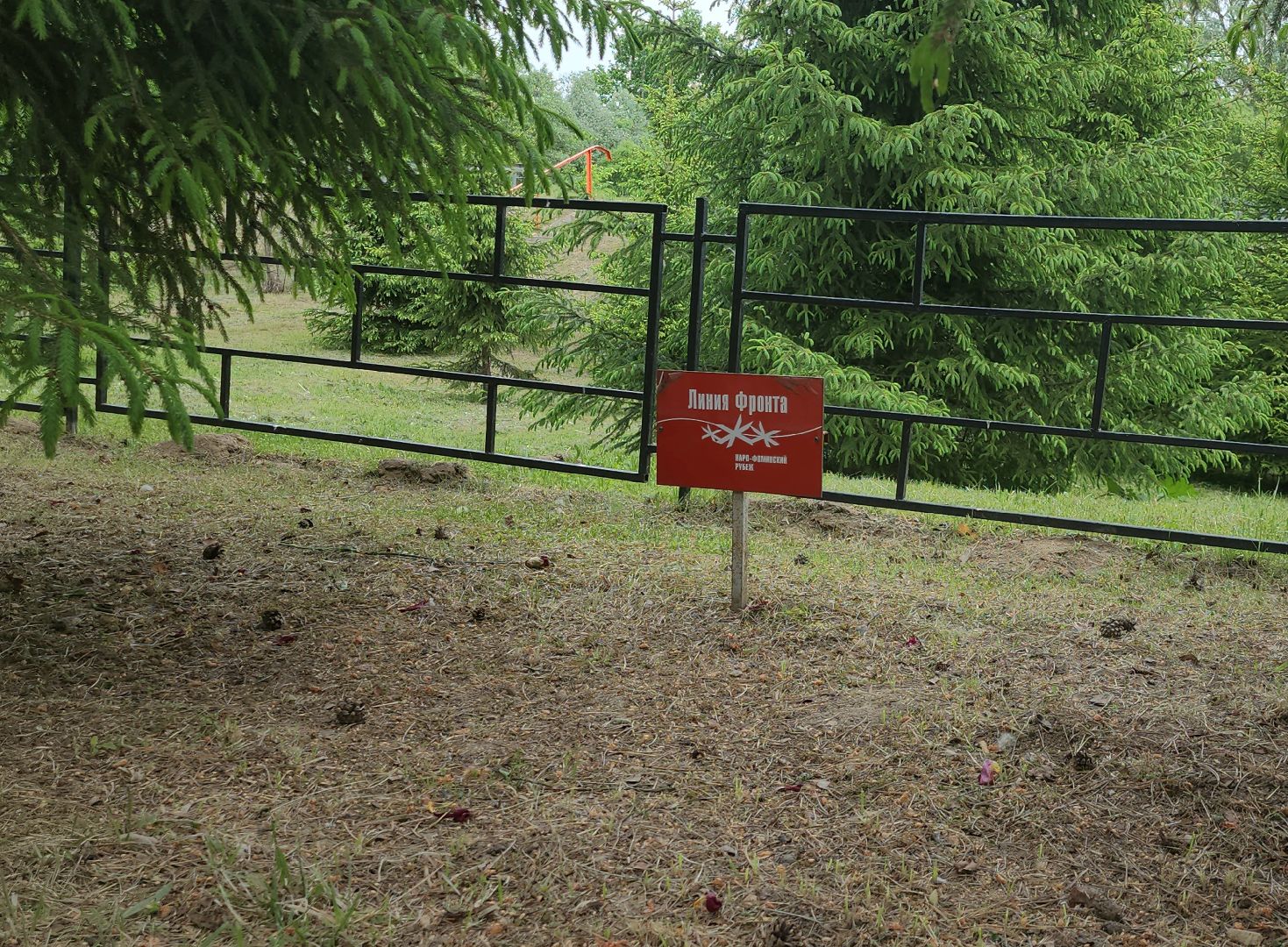 наро-фоминский городской округ, таширово, мемориал в таширове, перезахоронение красноармейцев, поисковое движение россии,