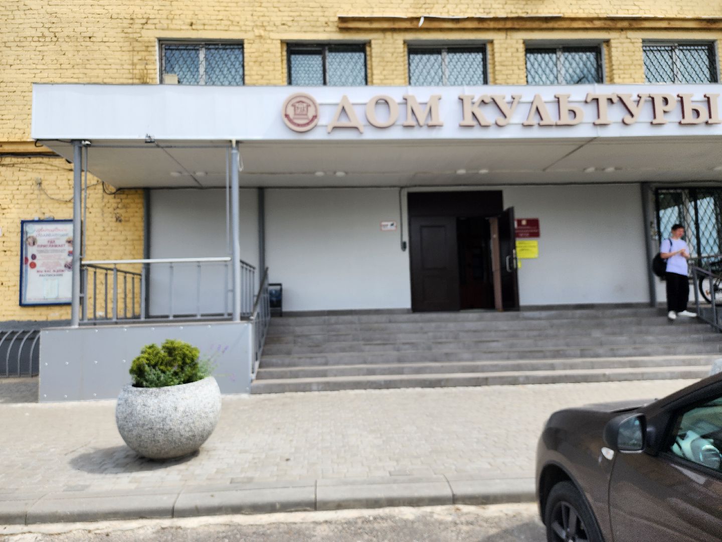 шахматы, шахматный турнир, районный дом культуры, ногинск, богородский городской округ,