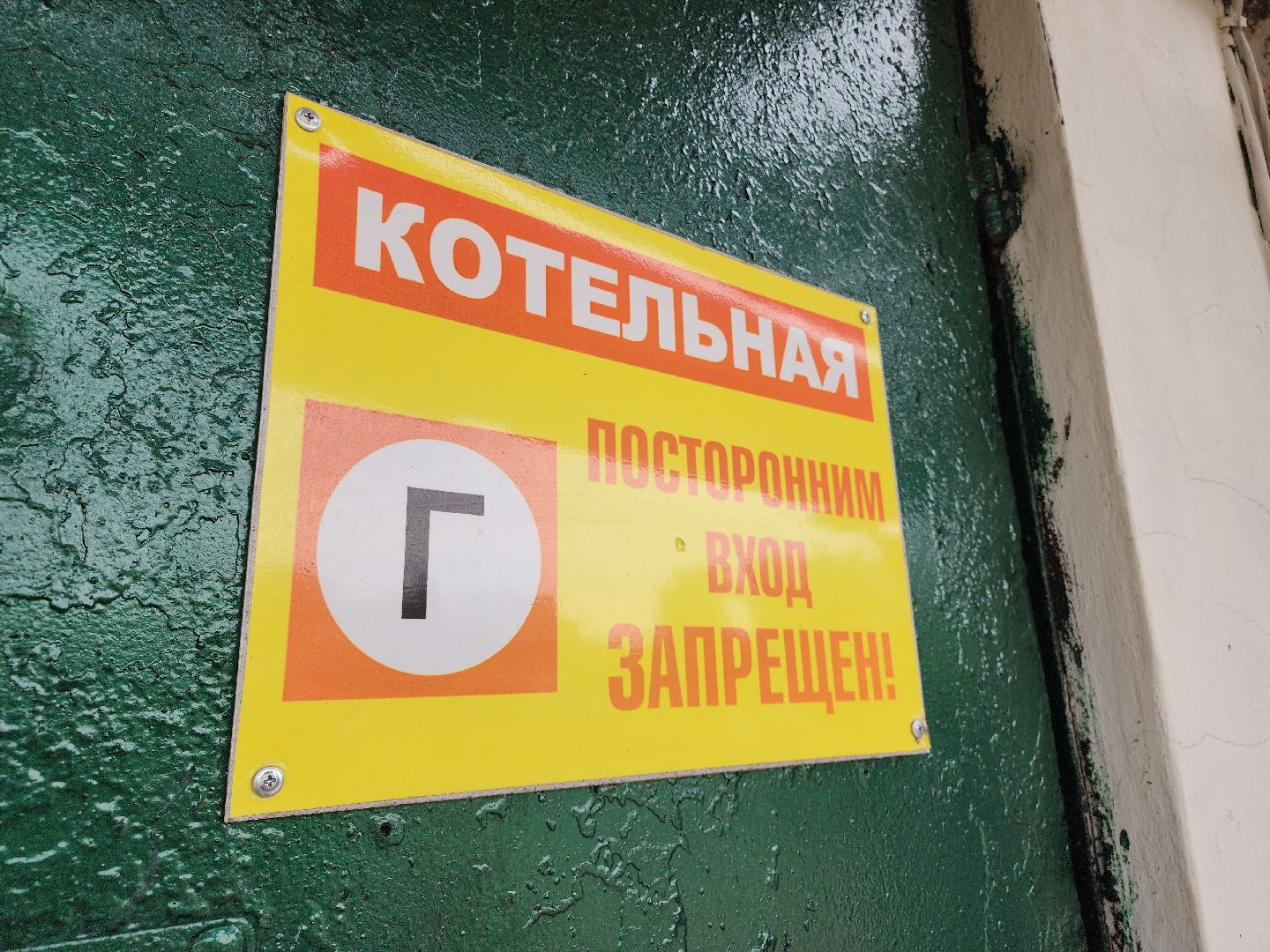 Егорьевск, Подмосковье, Московская область,