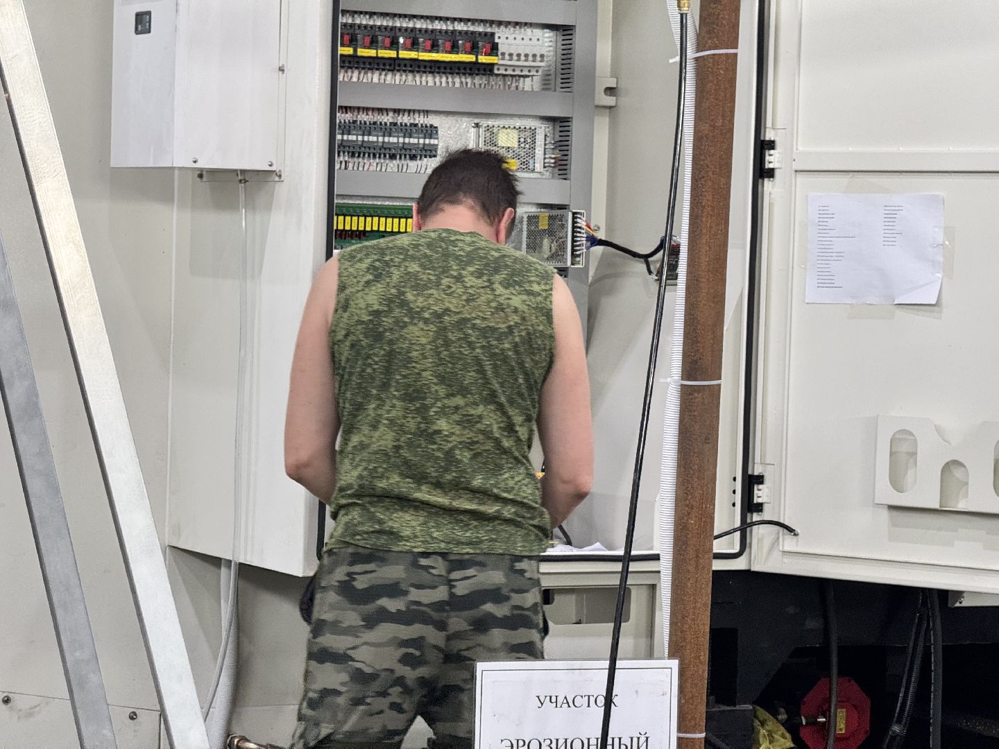 шаховская, завод, новое оборудование,