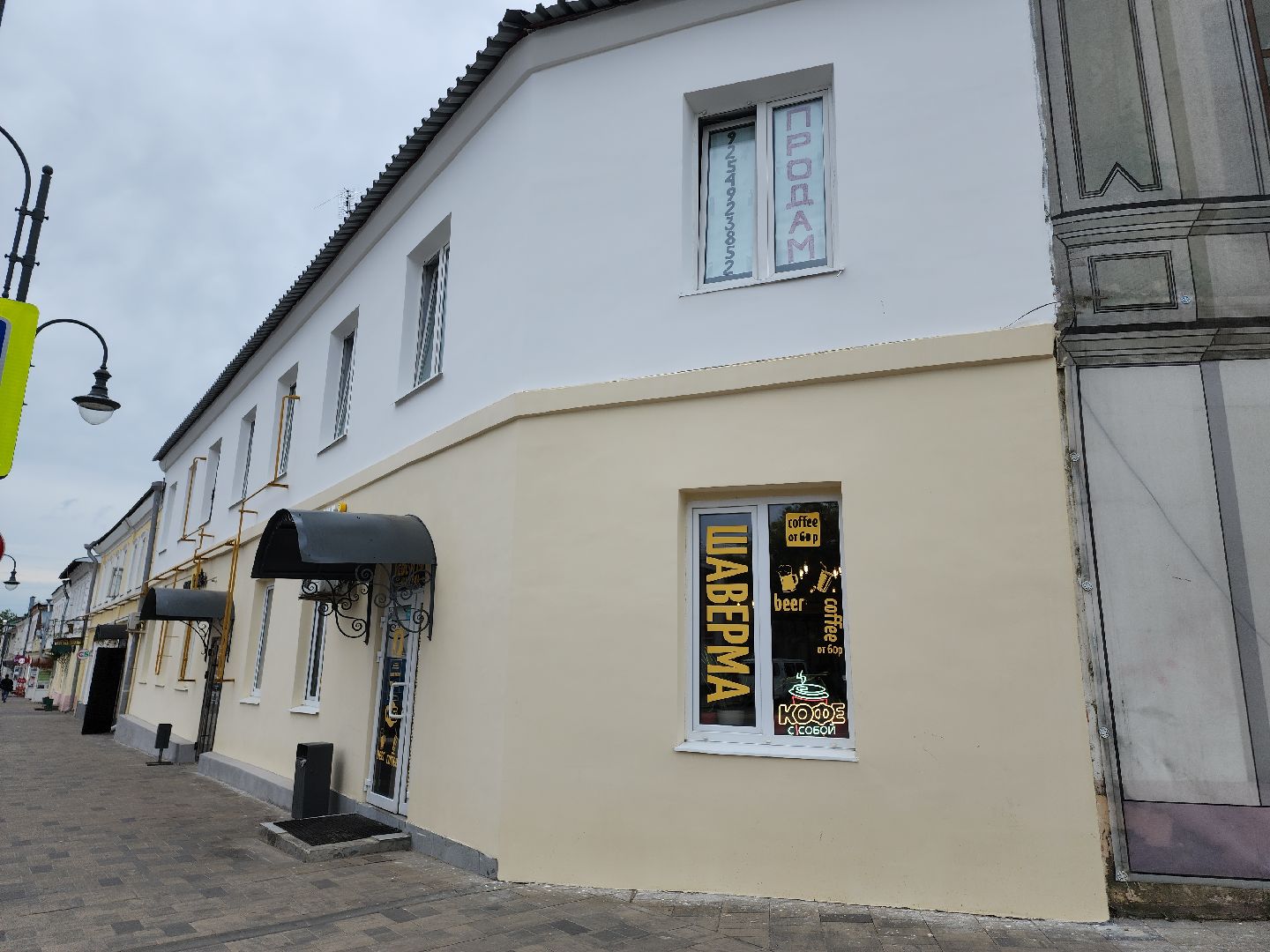 Егорьевск, Подмосковье, Московская область,