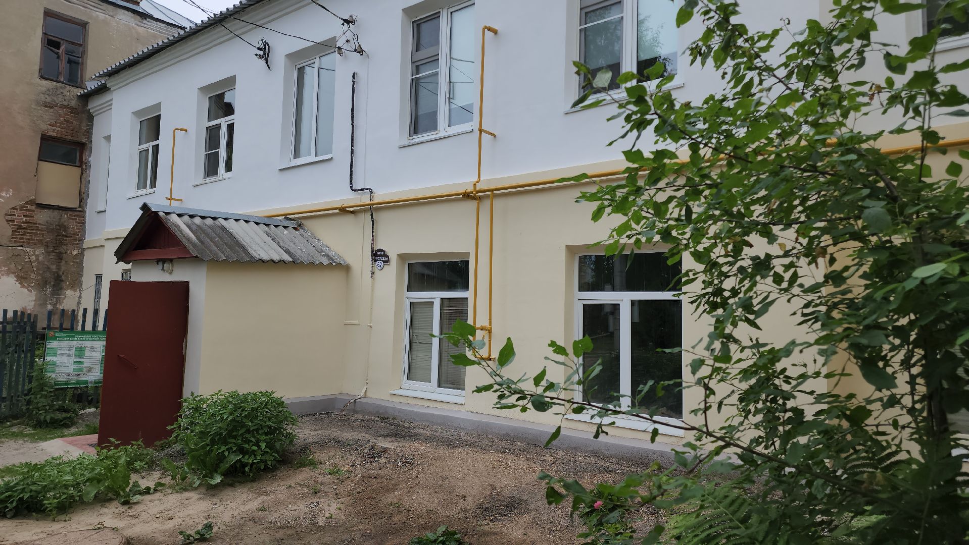 Егорьевск, Подмосковье, Московская область,