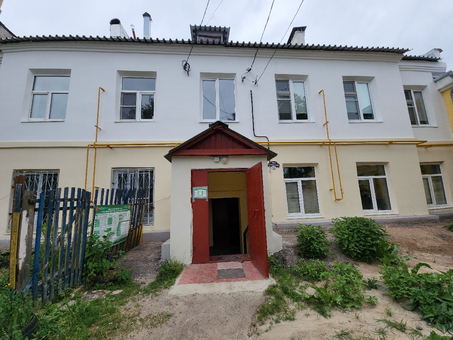 Егорьевск, Подмосковье, Московская область,