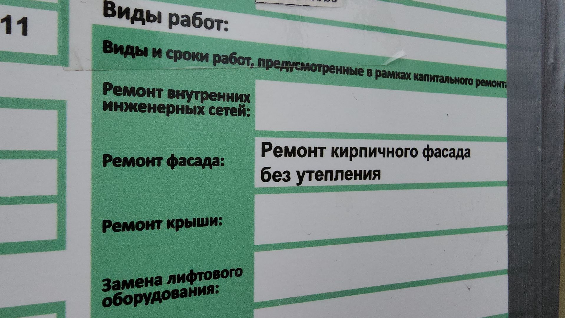 Егорьевск, Подмосковье, Московская область,