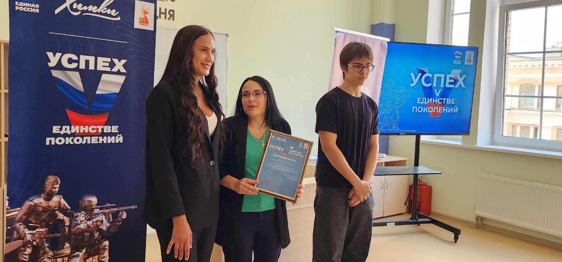 Химки, История России,