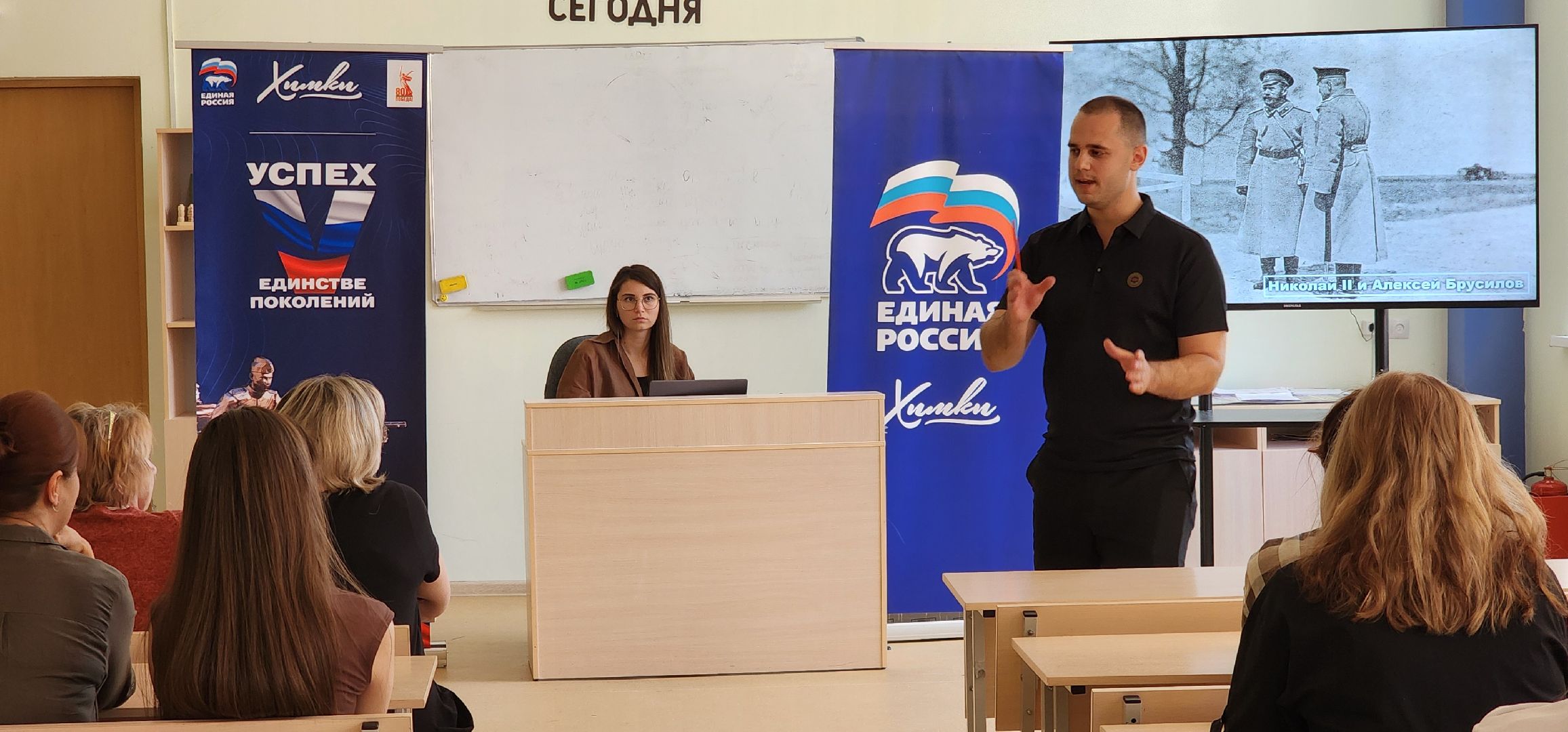 Химки, История России,