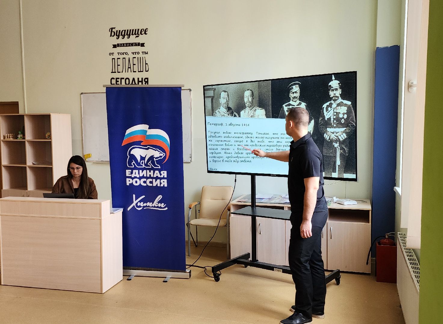 Химки, История России,