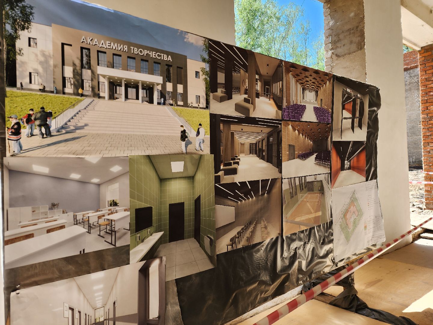 ногинск, строительство, капитальный ремонт, благоустройство, общество,