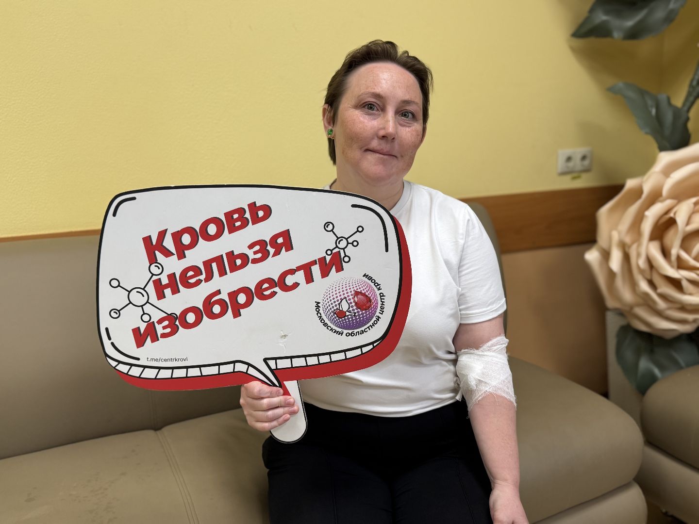 доноры подмосковья, донорская акция, балашиха, кдц подмосковные вечера,