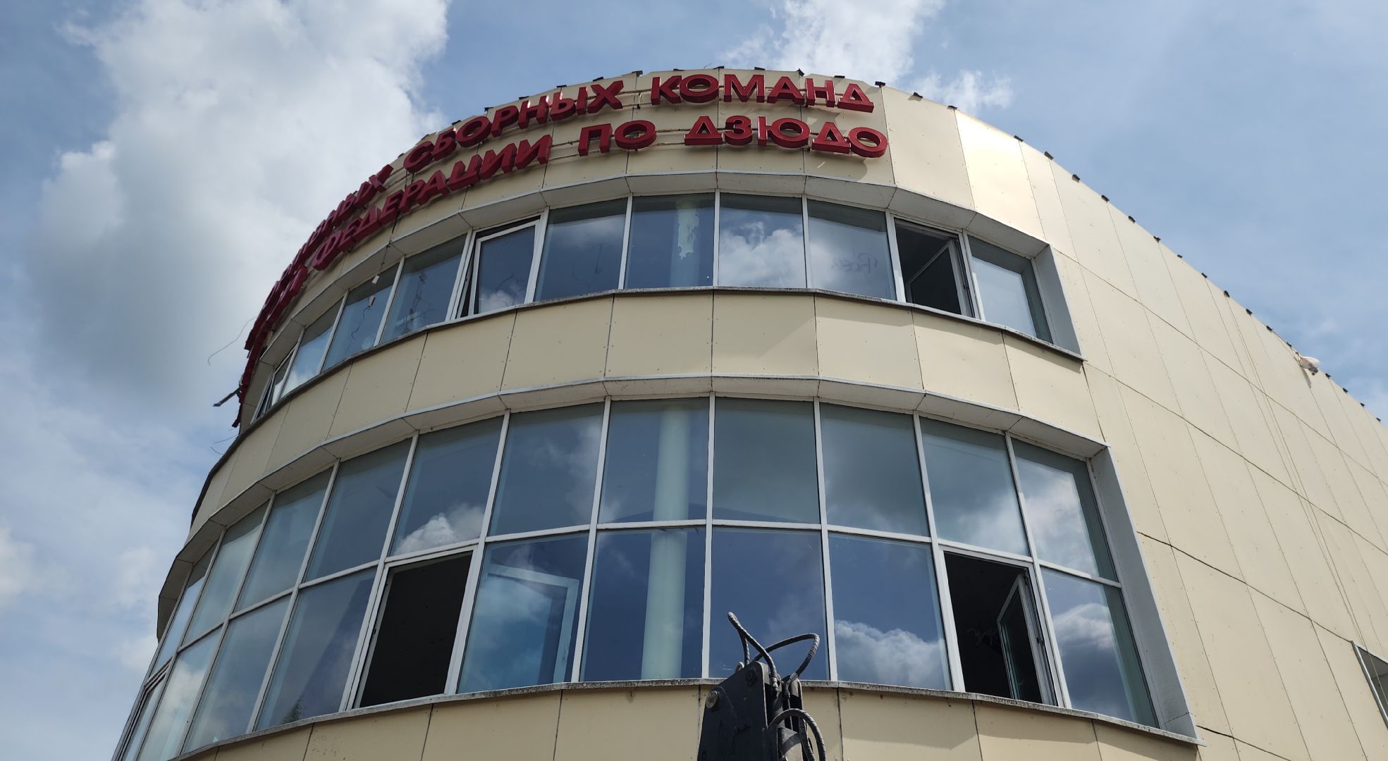 Благоустройство, Спорт, Академия дзюдо , Капитальный ремонт,