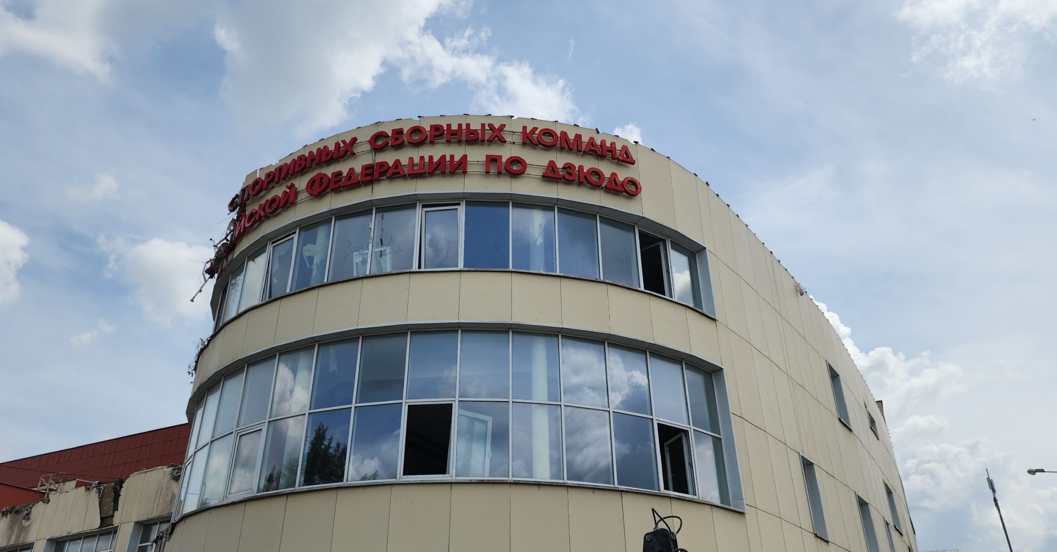 Благоустройство, Спорт, Академия дзюдо , Капитальный ремонт,